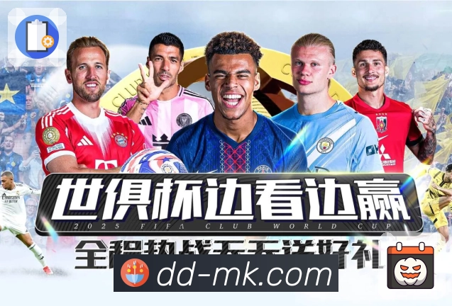 MK体育APP 体育赛事宣传图